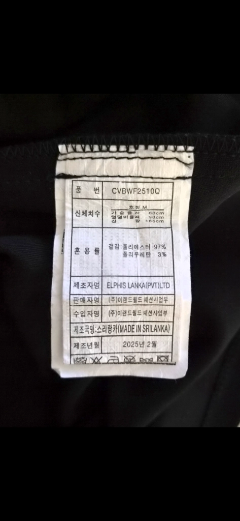 [새상품]클라비스 스판 카라 반팔 크롭 블라우스 블랙 이미지