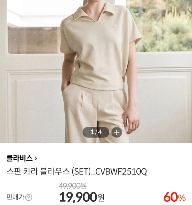 [새상품]클라비스 스판 카라 반팔 크롭 블라우스 블랙 이미지