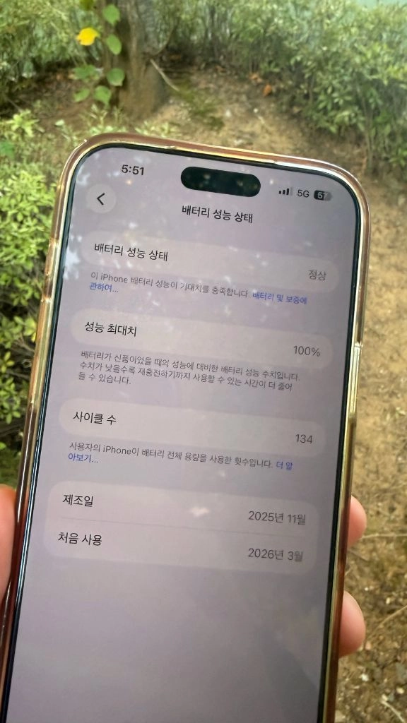 아이폰 17 프로맥스 512 // 딥블루99퍼 , 오렌지 100퍼 이미지