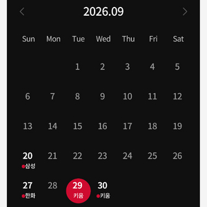 9/29일 화요일 사직야구장 1루내야상단 2연석 이미지