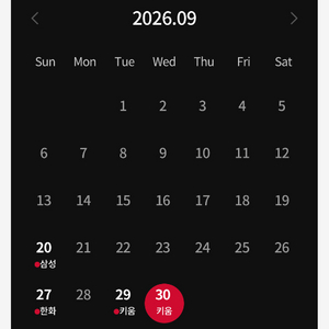 9/30일 수요일 사직야구장 1루내야상단 2연석 이미지