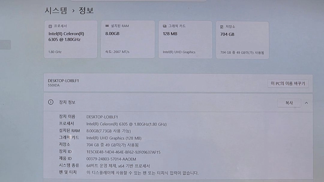 삼성 NT550XDA 셀레론11세대 미사용 신품급 노트북 사양업글 이미지