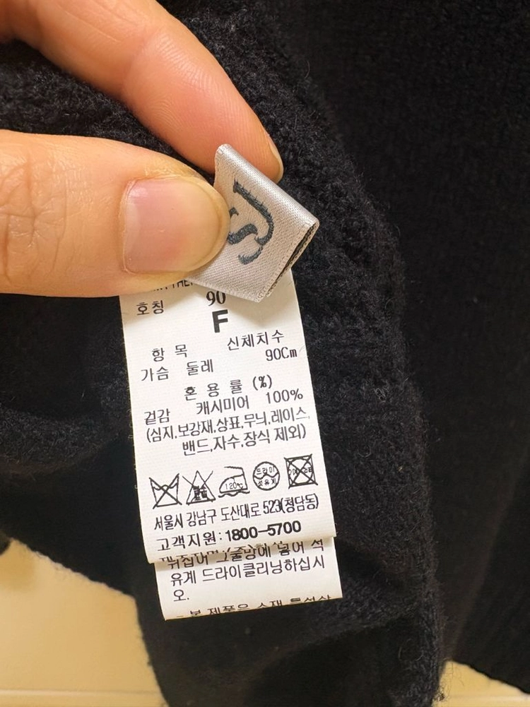 sjsj 캐시미어 100% 니트 판매해요 이미지
