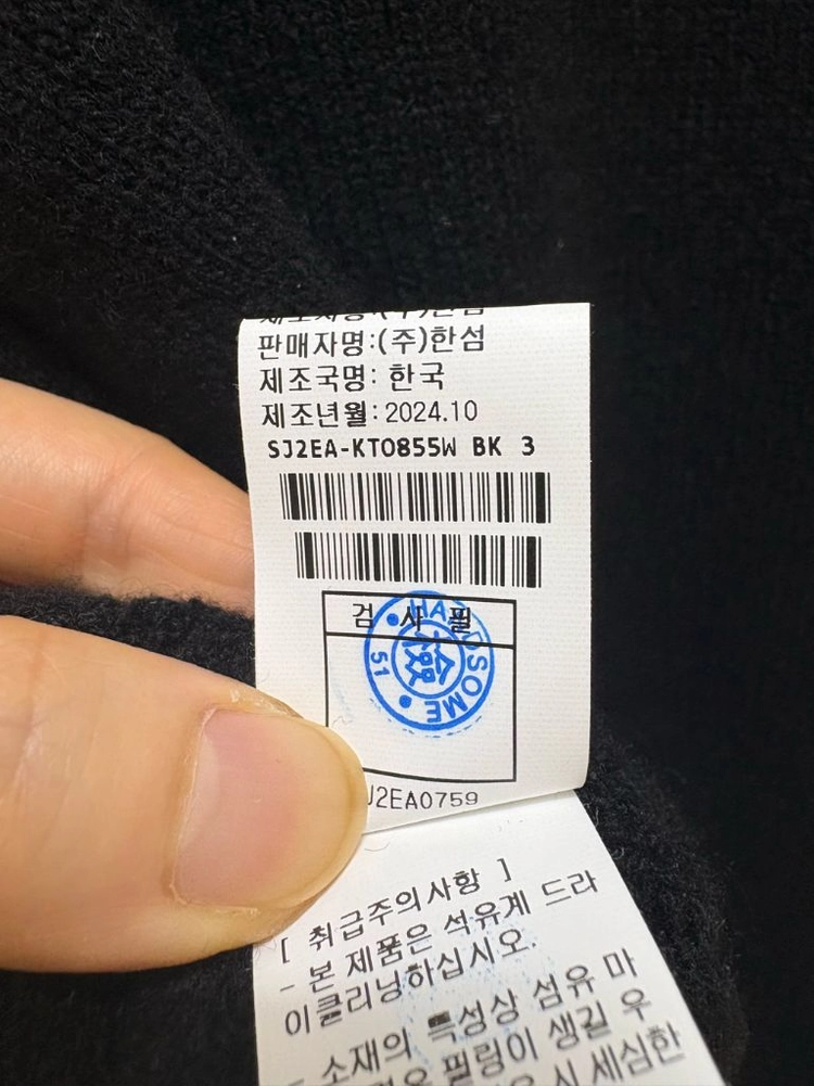 sjsj 캐시미어 100% 니트 판매해요 이미지