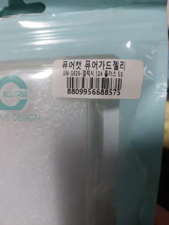 퓨어캣 퓨어가드 투명 젤리케이스 갤럭시 S24FE 플러스 울트라 S25플러스 엣지 이미지