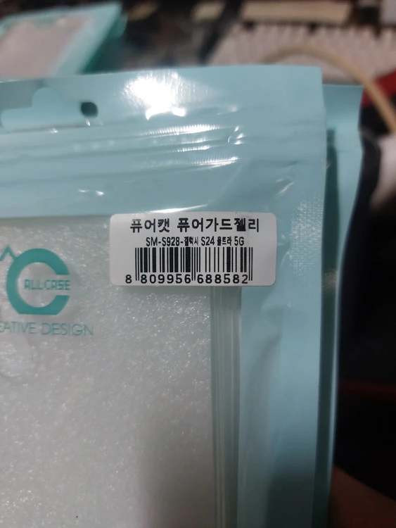 퓨어캣 퓨어가드 투명 젤리케이스 갤럭시 S24FE 플러스 울트라 S25플러스 엣지 이미지