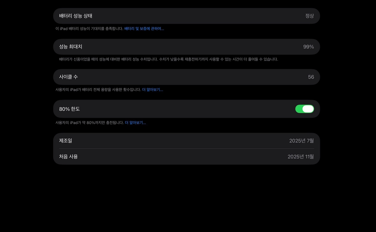 아이패드 프로 13 m5 / 매직키보드 정품 / 애플펜슬 프로 정품 이미지