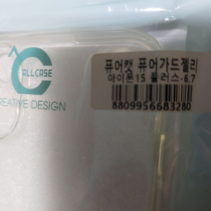 퓨어캣 퓨어가드 투명 젤리케이스 아이폰15 플러스 15 프로 15 프로맥스 이미지