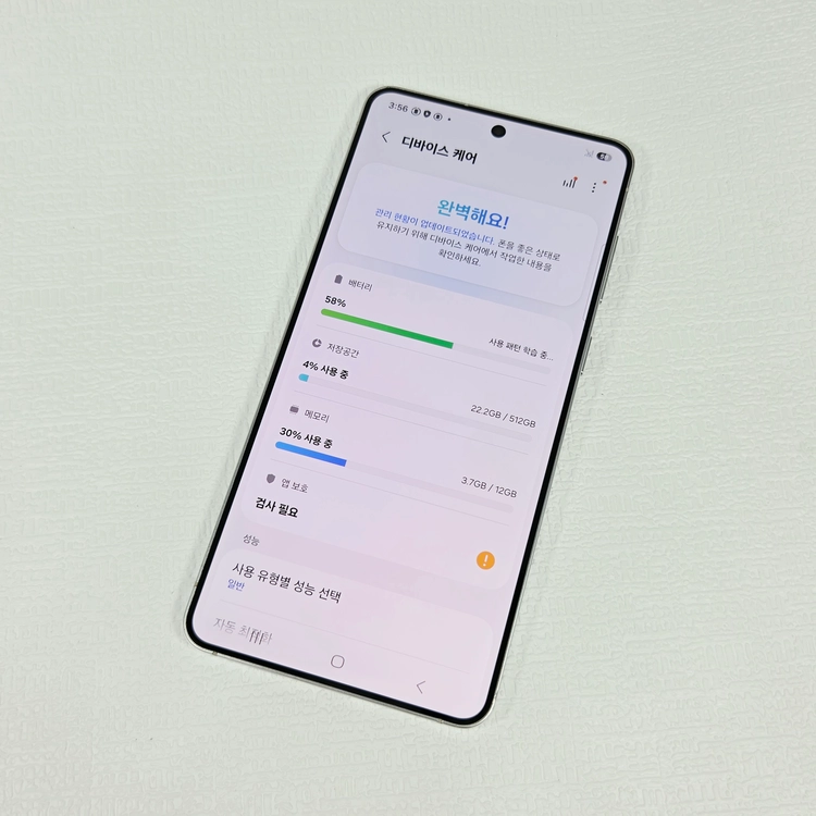갤럭시 S25엣지 블루 512GB 자급제 68만원 초SSS급 이미지