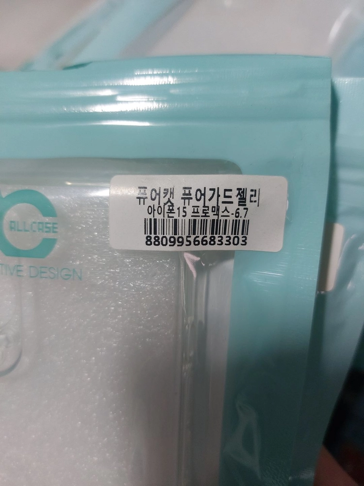 퓨어캣 퓨어가드 투명 젤리케이스 아이폰15 플러스 15 프로 15 프로맥스 이미지