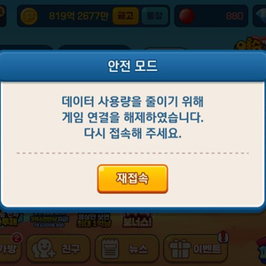 피망뉴맞소 이미지