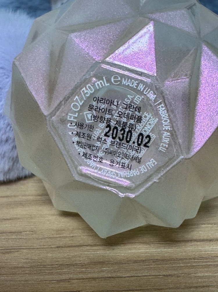 (특가) (사은품 증정) 반클리프 아펠 패출리 블랑 오드퍼퓸 75ml 이미지