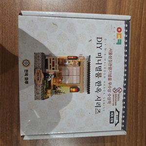 아디코 DIY 미니멀룸 한옥 시리즈 이미지