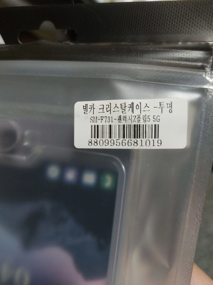 넬카 크리스탈 투명 케이스 갤럭시 Z플립5 이미지