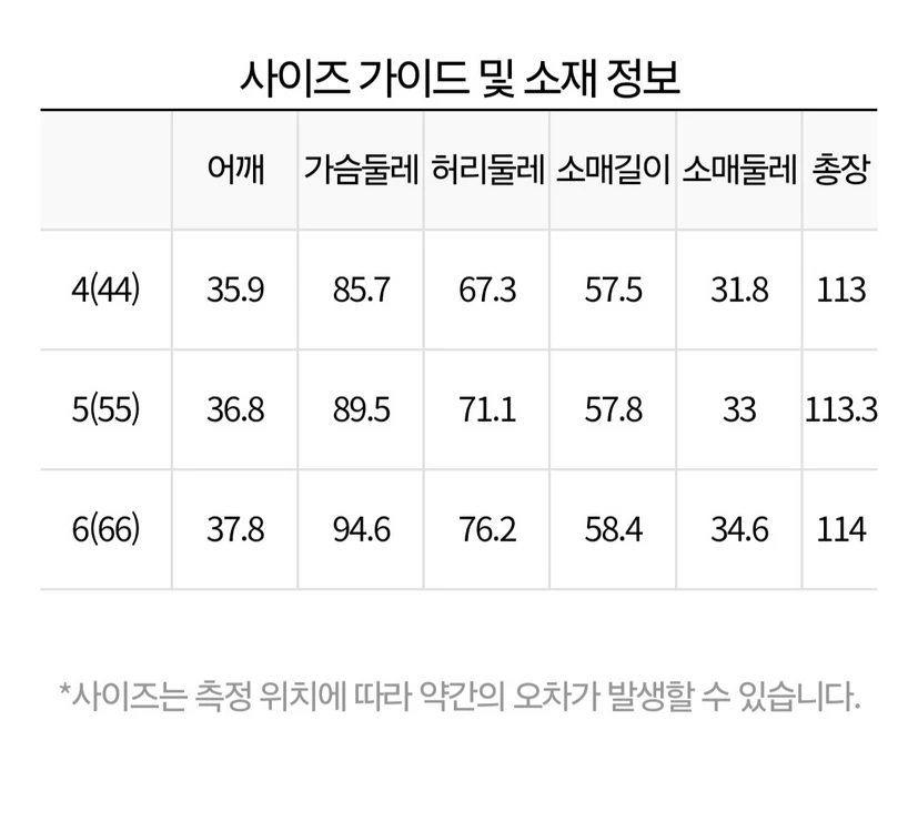 잇미샤 텍스처블록 트위드 원피스 66사이즈 이미지