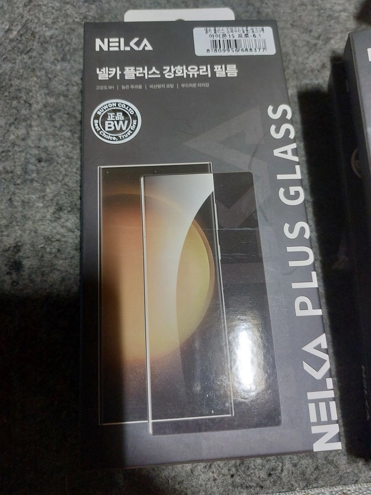 넬카 플러스 강화유리 필름 아이폰15 프로 이미지