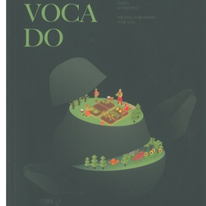 이투스 수능 영어 윤훈관 a voca do 아보카도 책 이미지