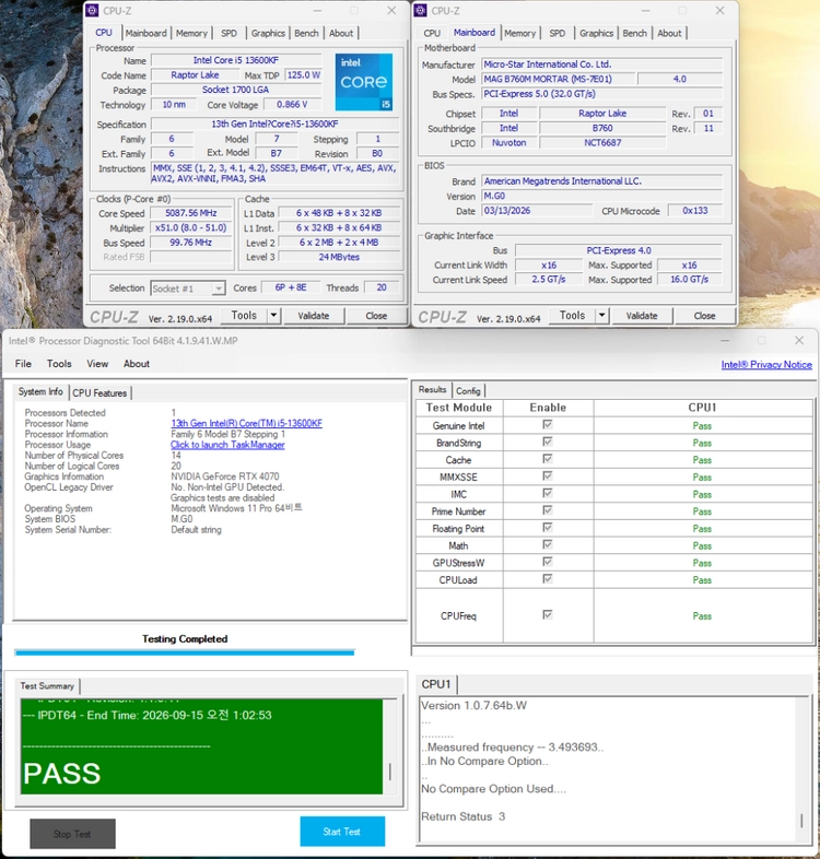 MSI B760M 박격포 D5(윈11) 이미지