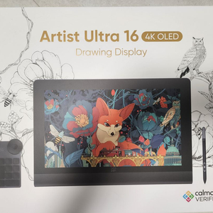 Xp pen Artist ultra16 4k oled 액정 타블렛 판매 이미지