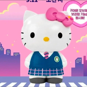 올리브영 교복키티 컨테이너새상품 이미지