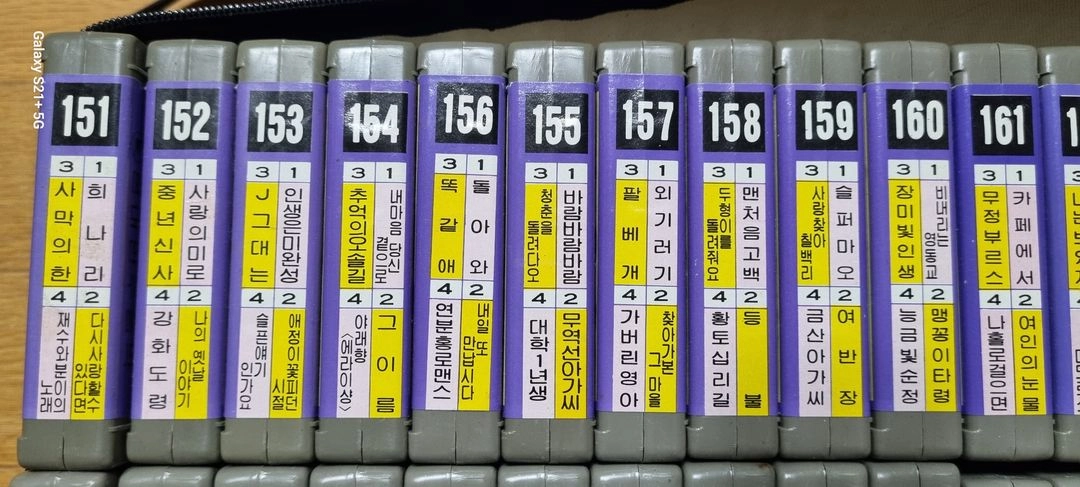 (단/작) 8트렉 테이프 현대반주음악 50개 일괄판매(1) 이미지