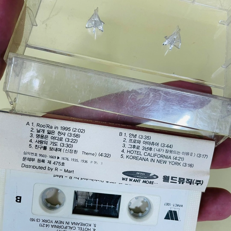 [중고음반/TAPE] 룰라 RooRa 2집 '날개잃은 천사' 카세트테이프 이미지