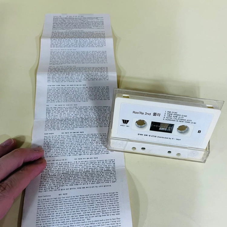 [중고음반/TAPE] 룰라 RooRa 2집 '날개잃은 천사' 카세트테이프 이미지