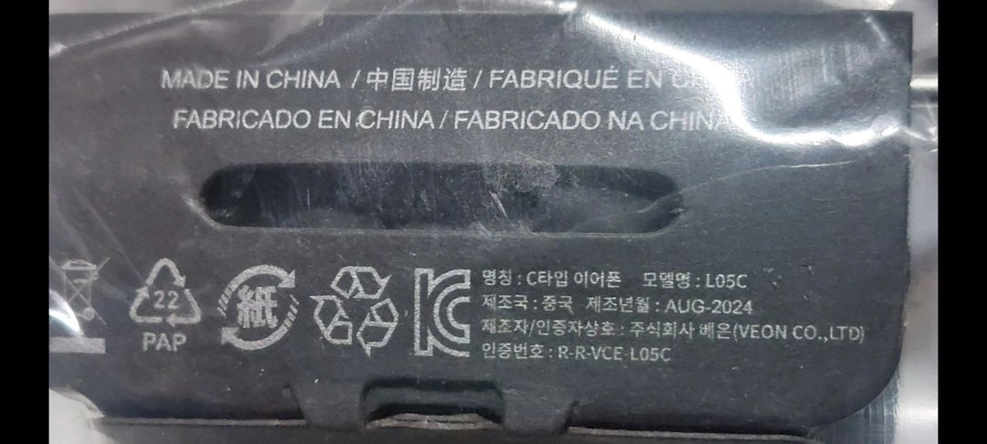 삼성 정품 스타일 갤럭시노트10 스타일 C타입 스테레오 이어폰 이미지