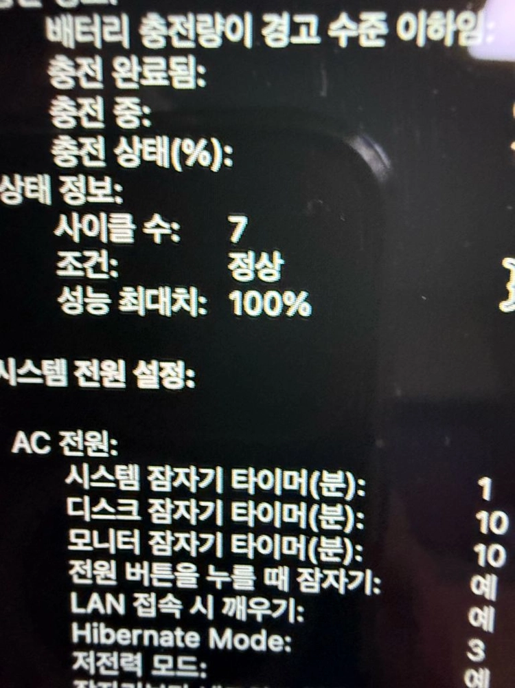 노트북 M4칩 16GB/256GB 이미지