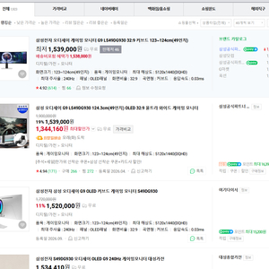 삼성 오디세이 G9 LS49DG930 124.3cm(49인치) OLED 32:9 직거래 의정부! 이미지