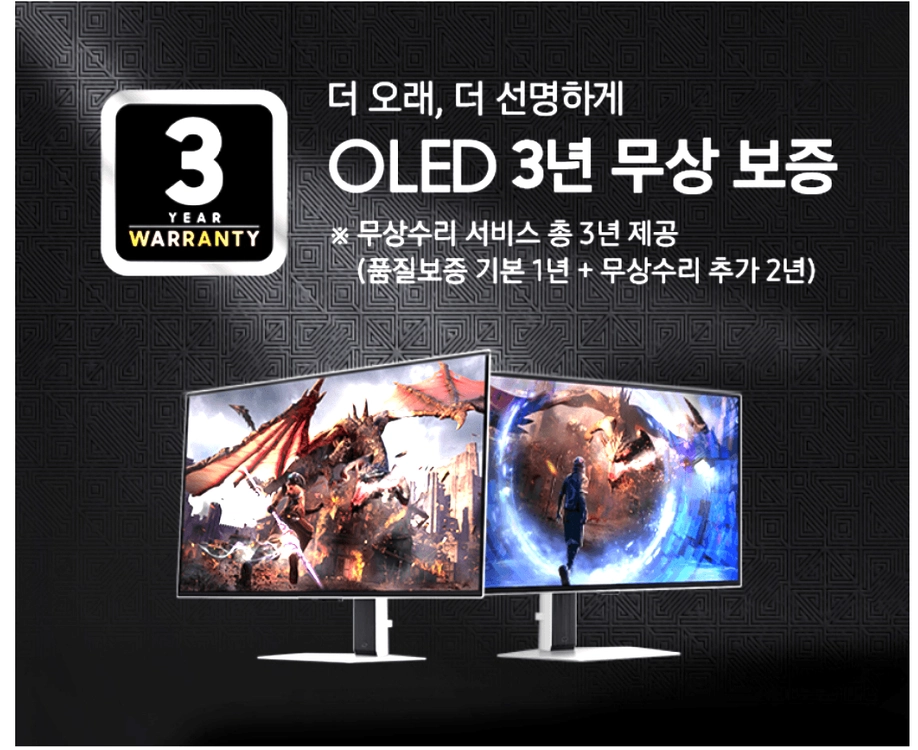 삼성 오디세이 G9 LS49DG930 124.3cm(49인치) OLED 32:9 직거래 의정부! 이미지