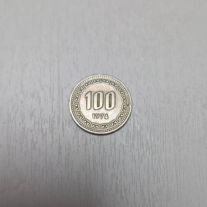 1974년 100원 동전 이미지