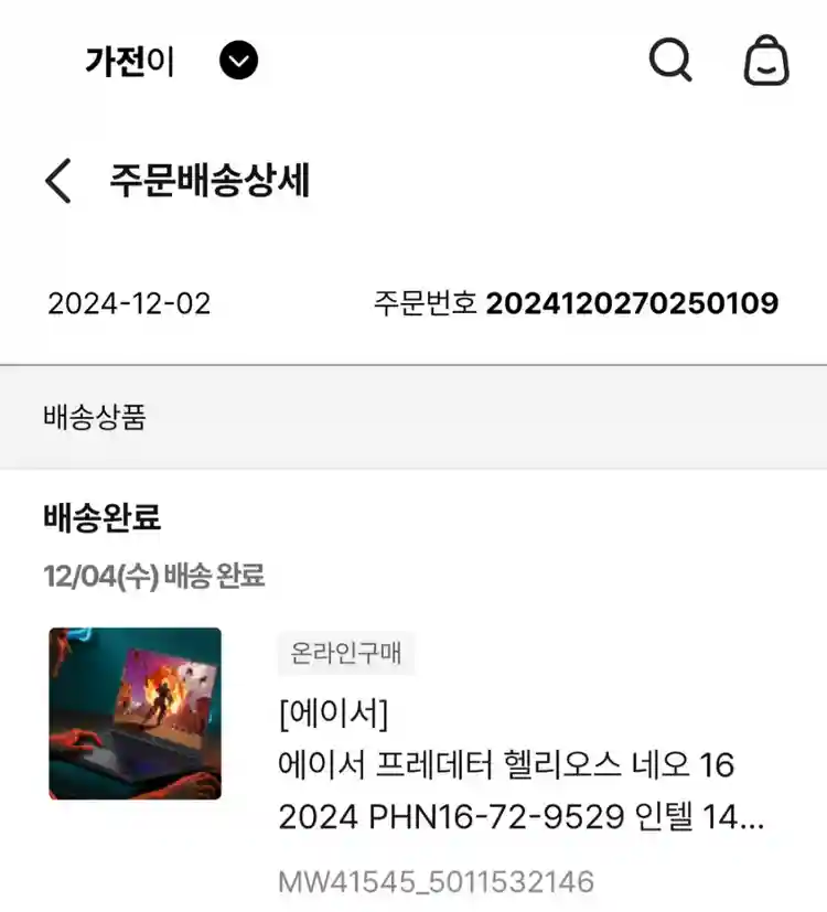 에이서 프레데터 게이밍 노트북 헬리오스 네오 16 2024 PHN16-72-9529 이미지