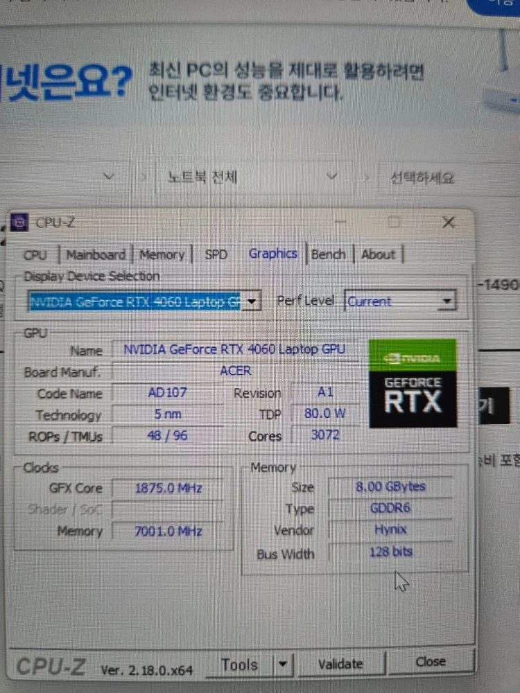 에이서 프레데터 게이밍 노트북 헬리오스 네오 16 2024 PHN16-72-9529 이미지