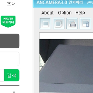 사운드 블라스터 x5 16만원에 삽니다 이미지
