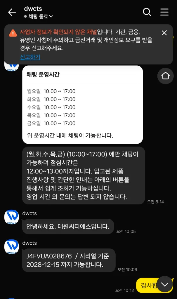 라데온 RX 6600 CHALLENGER 그래픽카드(AS 28년 12월까지) 이미지