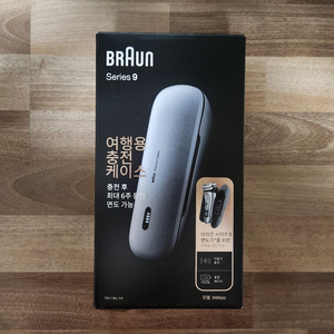 브라운 면도기 파워케이스 이미지