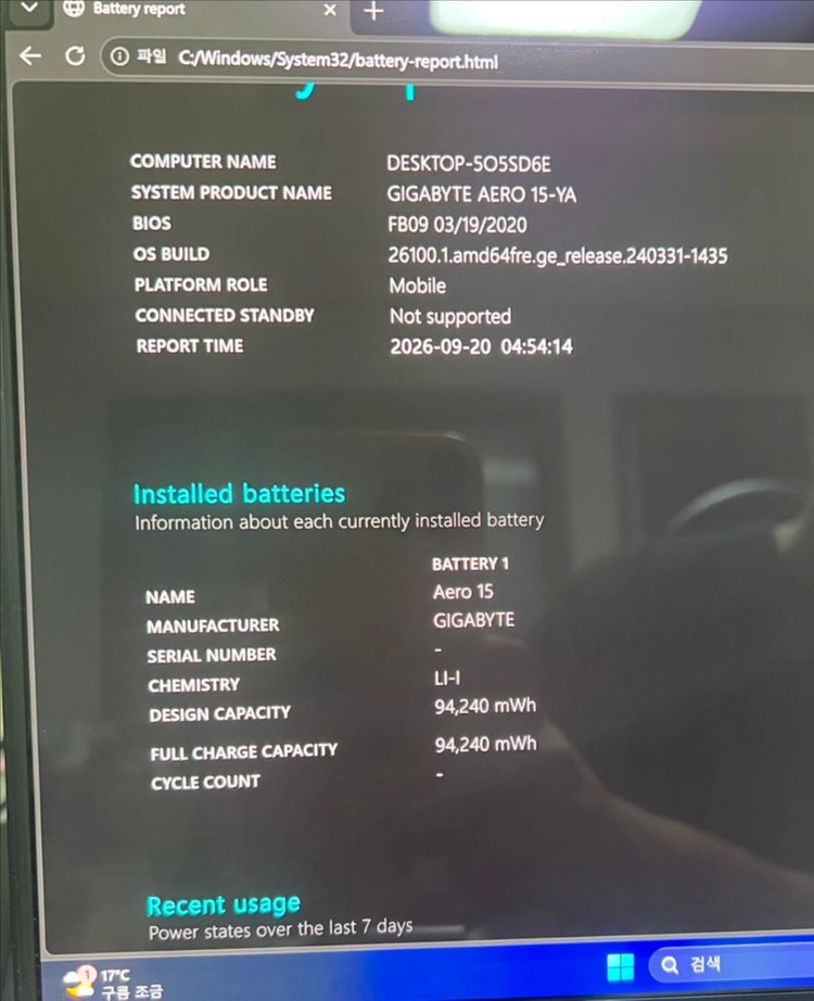 AERO 15 OLED 4K YA ( i9-9980HK / RTX2080 ) 게이밍 노트북 이미지