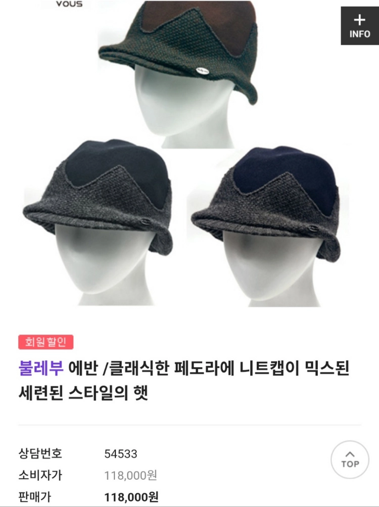 불레부 남녀공용 패션모자 이미지