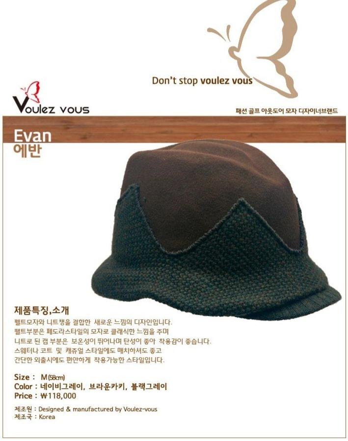 불레부 남녀공용 패션모자 이미지