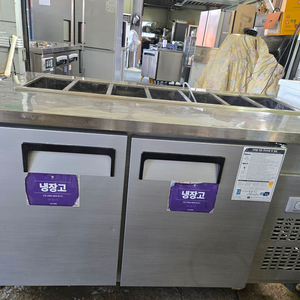 업소용 1500 바트 냉장고 토핑냉장고 반찬냉장고 248 이미지