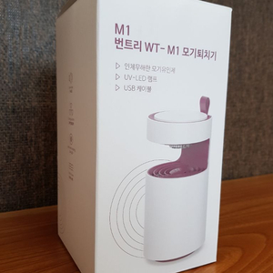 번트리 모기 퇴치기 +모기유인제 이미지