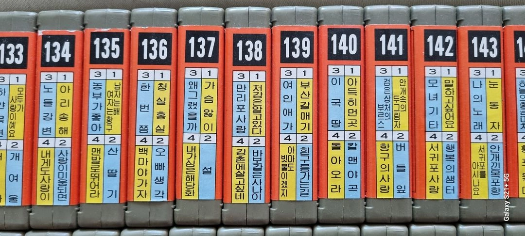 (단/작) 8트렉테이프 현대반주음악 49개 일괄판매(2) 이미지