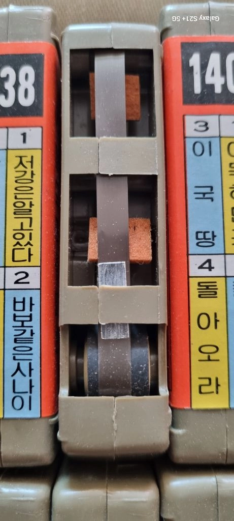 (단/작) 8트렉테이프 현대반주음악 49개 일괄판매(2) 이미지