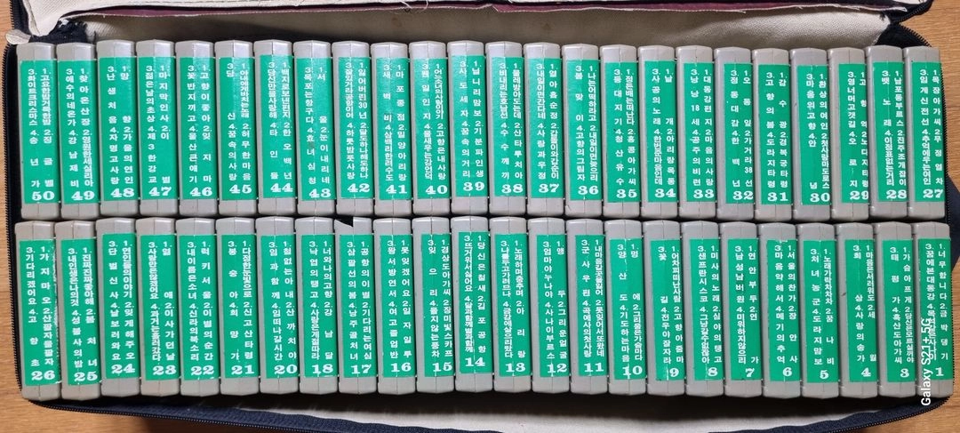 (단/작) 8트렉테이프 가요반세기 반주음악 48개 일괄판매 이미지