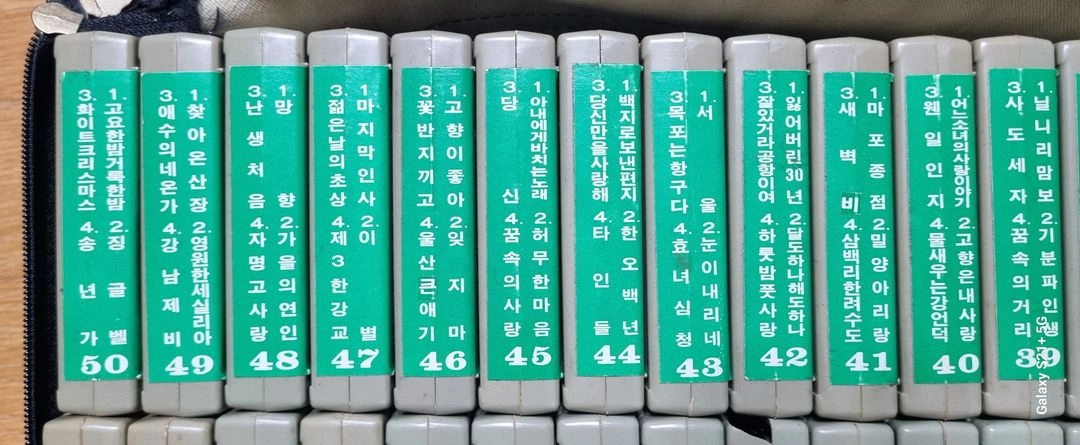 (단/작) 8트렉테이프 가요반세기 반주음악 48개 일괄판매 이미지