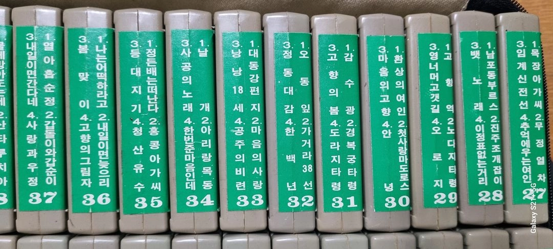 (단/작) 8트렉테이프 가요반세기 반주음악 48개 일괄판매 이미지