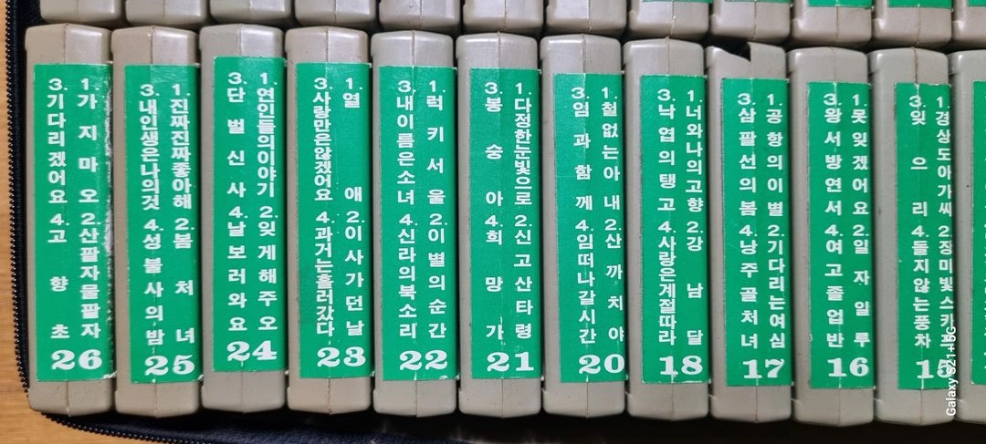(단/작) 8트렉테이프 가요반세기 반주음악 48개 일괄판매 이미지