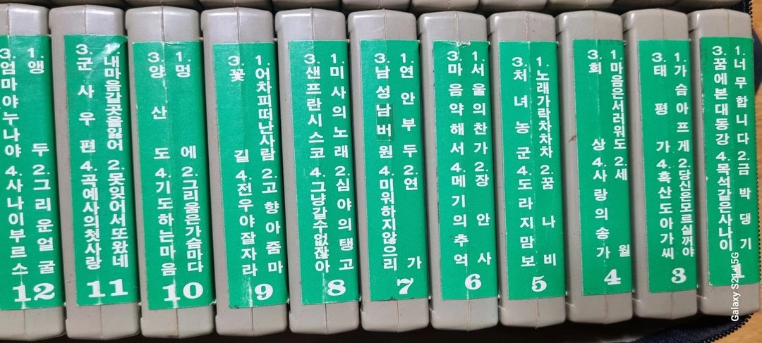 (단/작) 8트렉테이프 가요반세기 반주음악 48개 일괄판매 이미지
