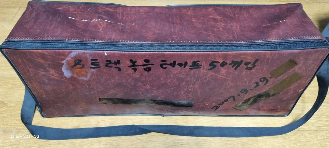 (단/작) 8트렉테이프 가요반세기 반주음악 48개 일괄판매 이미지